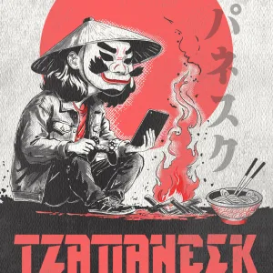 ΤΖΑΠΑΝΕΣΚ - Ανδρέας Πατσαλίδης - Συλλεκτική έκδοση